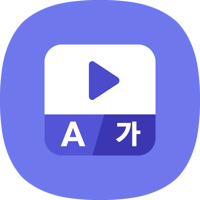 SamsungInternetSubtitles2023