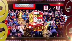 TPIR Thailland 2