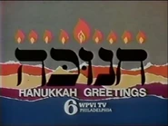 Hanukkah Greetings slide (1981)