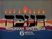 Hanukkah Greetings slide (1981)