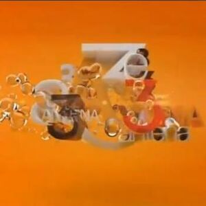 Antena 3/Other | Logopedia | Fandom