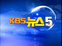 Title (February 14, 2007-May 7, 2010)