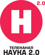 Nauka 2.0 (2012)