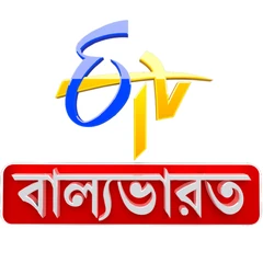 Etv Balya Bharat Bangla