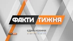 Title card with Yedyni novyny logo from 29 January 2023