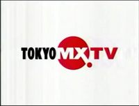 Ident Logo (2002–2006)