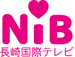 Nagasaki International Broadcasting 2006