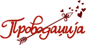 Provodadzija - Logo