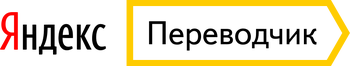 Yandex Translate 2015 Ru