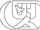Committee for Cultural Relations with Foreign Countries