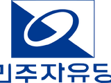New Korea Party