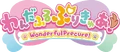 Wonderful Pretty Cure!