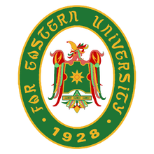 1200px-Far Easter University Logo