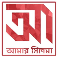 Aamar Cinema logo 2021
