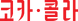 1968–present