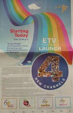 ETV Launch of 4 Channels (14-11-2015)