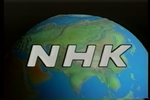 NHK Educational TV/Idents | Logopedia | Fandom