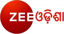 Zee Odisha News Logopedia Fandom