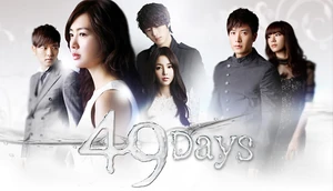 49 Days titlecard