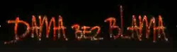 Damabezblama