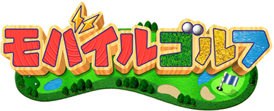 Mobile Golf Logo 1 a