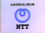 Ad endtag (1985-1986)