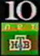 10 year anniversary logo (October 2003) BETTER LOGO NEEDED