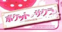 Pocketsakura
