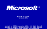 Startup (Windows/386 2.03.06, Toshiba OEM)