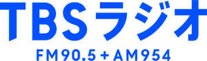 TBSRadio 2020logo