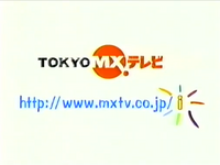 Station Ident