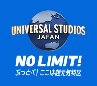 Variant with the "No Limit!" tagline