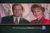 Neill McNeill and Cynthia Smoot 11PM Station ID (1991)