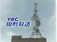 Startup Ident (1987–2000)