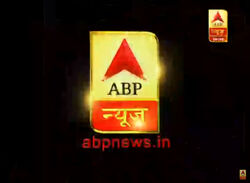 ABP News Logopedia Fandom