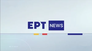 ERT News Ident 2023-2024