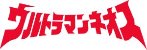Ultraman Neos