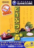 Doubutsu no Mori+ a port of the original for Gamecube