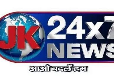 News 24 x 7 2025