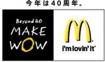 40th anniverasry logo (2011)