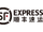 SF Express