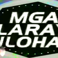 Tv Patrol Eastern Visayas Other Logopedia Fandom Canal gbz vinheta tv globinho confira no vídeo de hoje todos os desenhos que passaram na tv globinho. tv patrol eastern visayas other