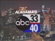Alabama's ABC 33-40 Night Team Opening 1996