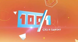 100к1 logo13