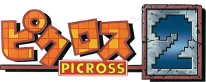Picross 2 logo.png