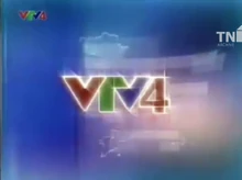 VTV4 ident (2008-2010)(4)