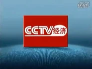 Bandicam 2019-11-26 21-17-15-931.jpg (62 KB) idents From 2003