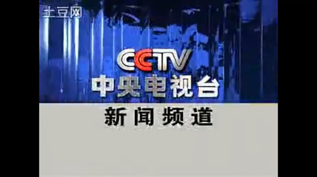 CCTV 中央広播電視台 中国新春カウントダウン（2024.2.9)旧正月 CCTV 中央広播電視台 中国新春カウントダウン（2024.2.9)旧正月