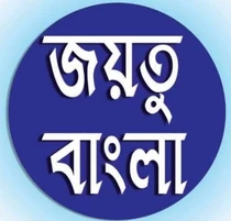 Jayatu Bangla