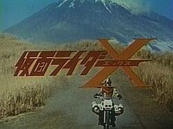 Kamen Rider X title card.jpg